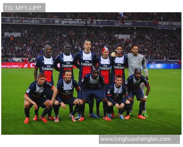 巴黎对布雷斯特比赛前瞻分析及胜负预测展望