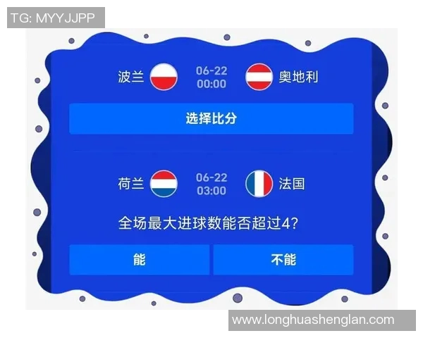 乌克兰与斯洛伐克比赛进球分析及战术解读探讨